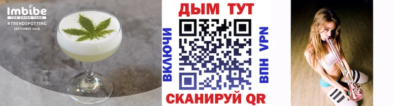 Еда ТГК конопля  Отрадное 