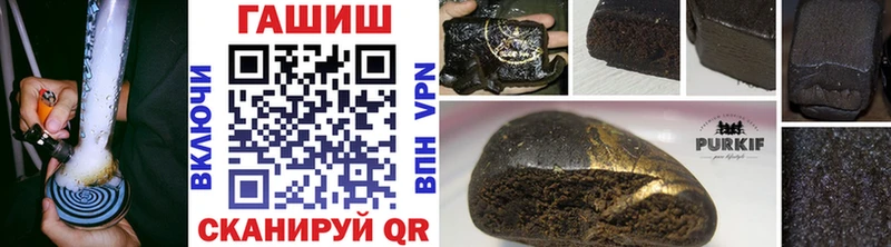 что такое наркотик  Отрадное  blacksprut как зайти  Гашиш гарик 