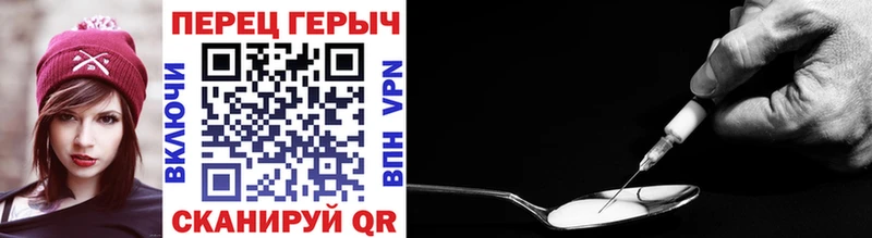 Героин Heroin  Отрадное 