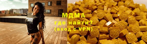 винт Железноводск