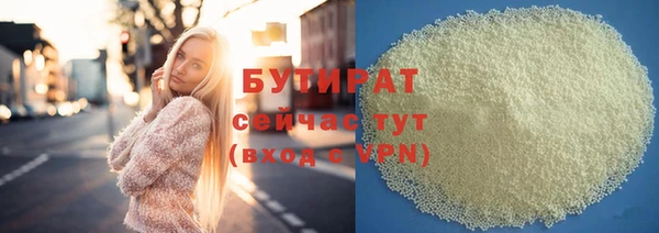прущий лед Вязьма