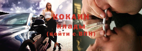 прущий лед Вязьма