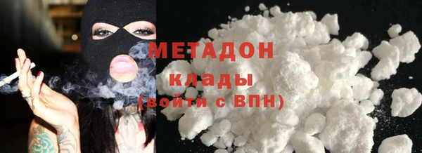 кокаин VHQ Вязники