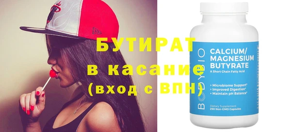 кокаин VHQ Вязники