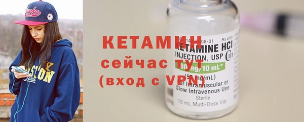бутик Вяземский