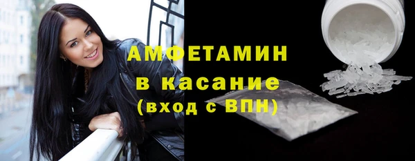 меф Жердевка