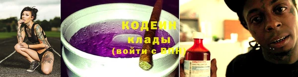 кокаин VHQ Вязники
