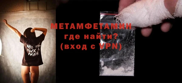 прущий лед Вязьма