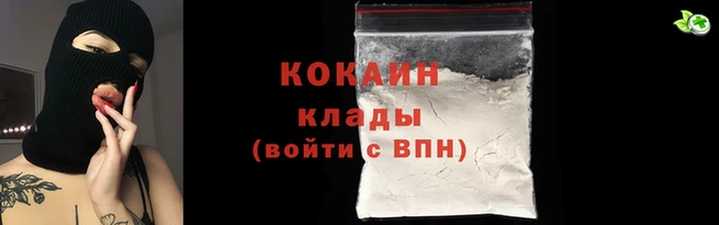 винт Железноводск