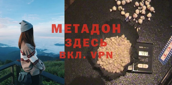 винт Железноводск