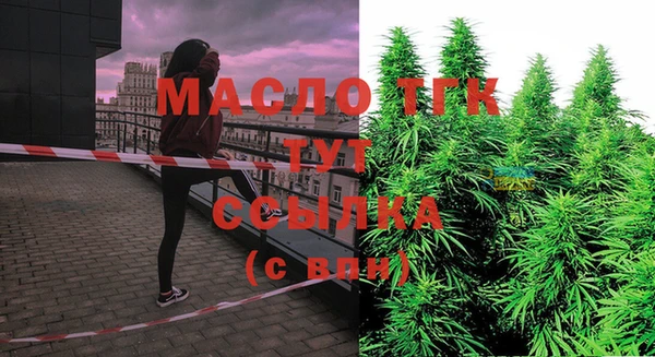 2c-b Железногорск-Илимский