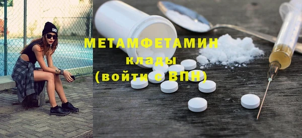 кокаин VHQ Вязники