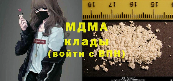 прущий лед Вязьма