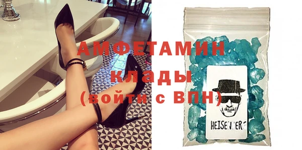 кокаин VHQ Вязники