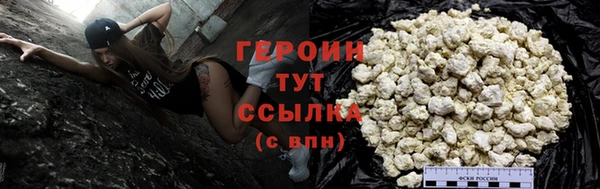 стафф Тында