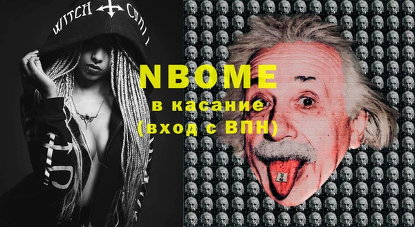 винт Железноводск