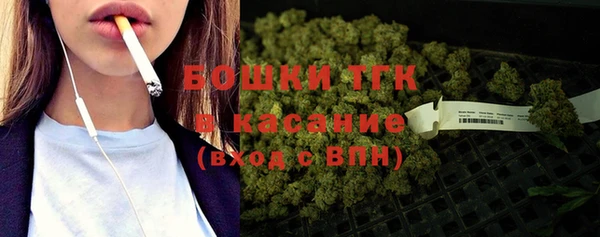 меф Жердевка