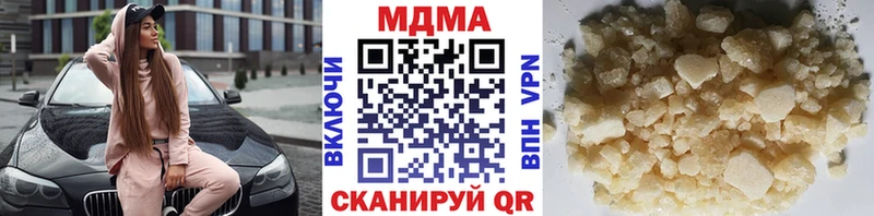 MDMA Molly blacksprut зеркало Отрадное наркошоп