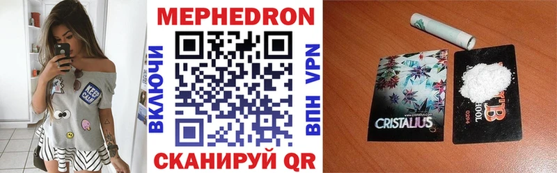 маркетплейс состав  Отрадное  МЯУ-МЯУ мяу мяу 