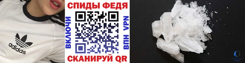 Первитин мет  где продают наркотики  Отрадное 