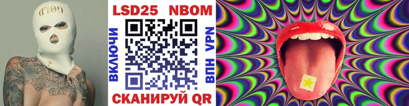 Марки 25I-NBOMe 1,5мг  KRAKEN ссылка  Отрадное  купить наркоту 