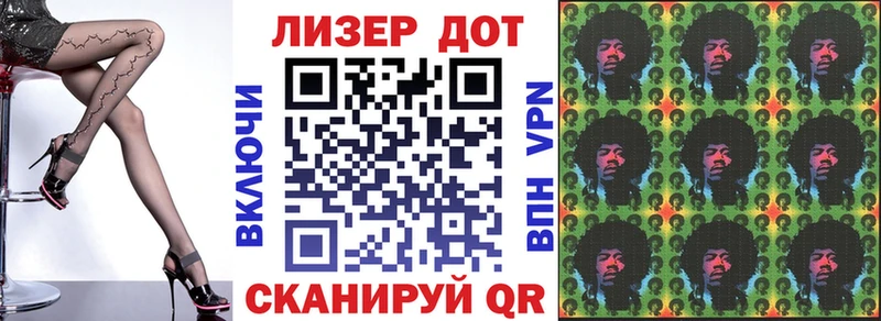 Марки NBOMe 1,8мг Отрадное