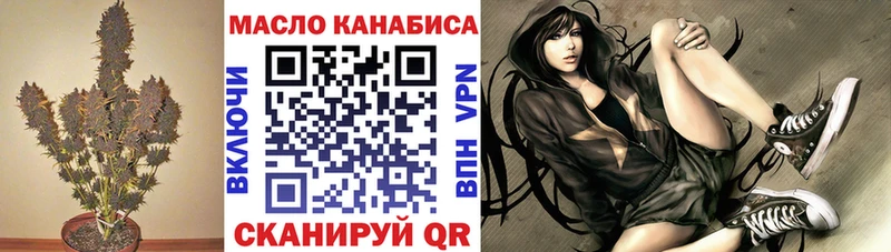 ТГК Wax купить наркотики цена Отрадное
